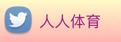 人人体育 logo